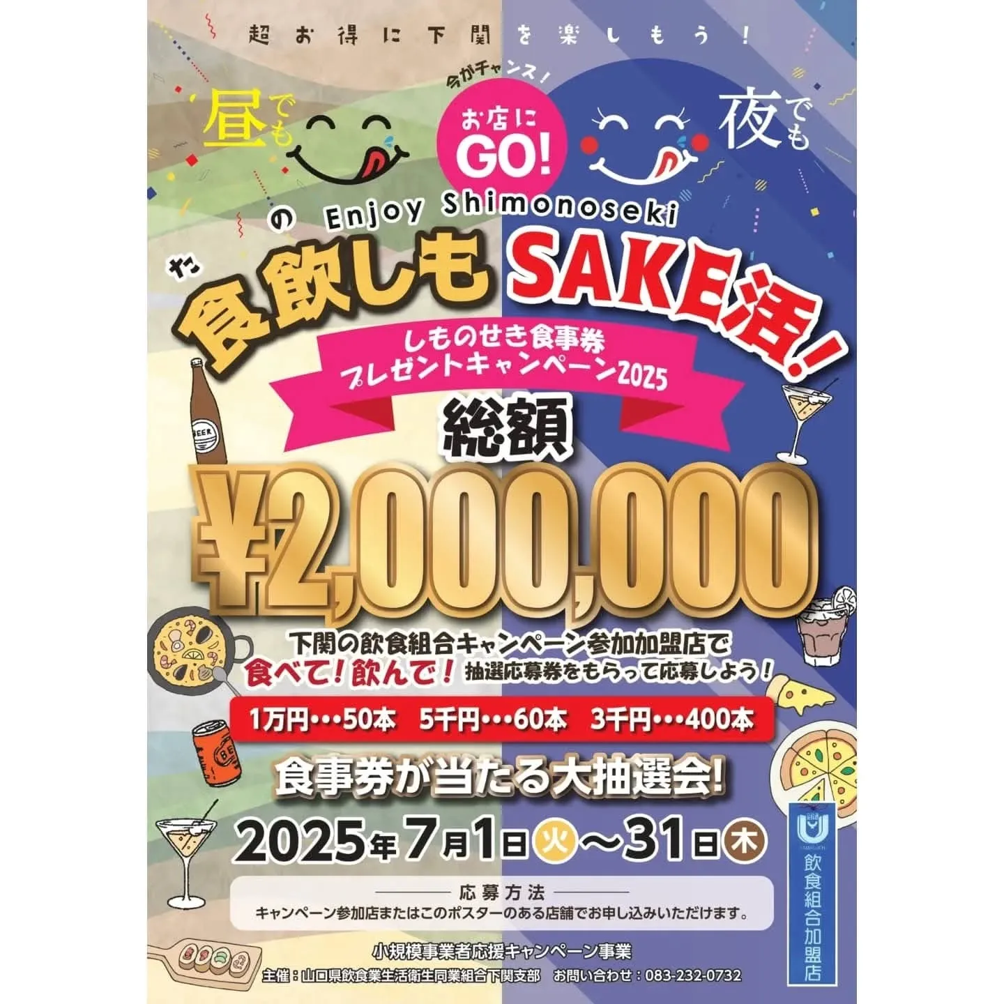 いつもCafe&Bar JUNONをご愛顧いただきありがとう...